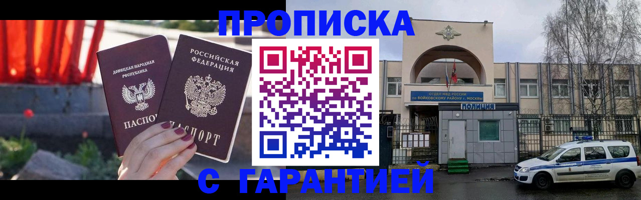 пропишу в квартире в Ступино