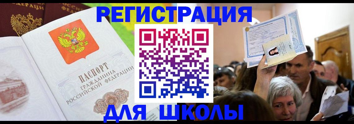 форма 3 в Ступино